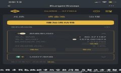 比特币钱包地址中的空格问题与解决方案解析