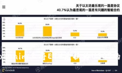如何在Tokenim上将ETH兑换为USDT的详细指南