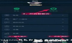 解决Tokenim钱包打包失败问题的全面指南