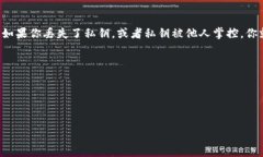   比特币专用钱包下载指南：安全、快捷、简单