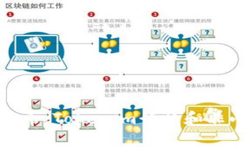 深入了解ZRX币：Tokenim行情和非小号平台分析