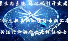 baozi钱包没TRX怎么办？解决方案与指南/baoziTRX, 钱
