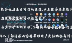   全面解析比特币钱包与挖矿命令：初学者指南