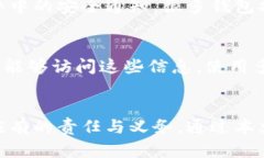   以太坊钱包密码设置与安全性指南 /  guanjianci