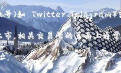 要查找 Tokenim 地址，您可以使用以下几种方法：