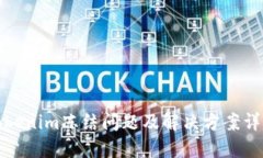 Tokenim冻结问题及解决方案详解