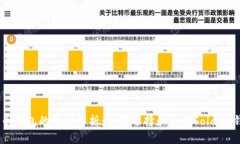Sol币钱包的价值解析：如何选择和使用Solana钱包