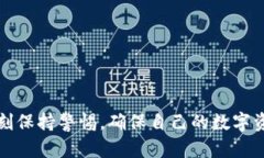   如何高效提取TokenIM中的资产？ /  guanjianci Toke