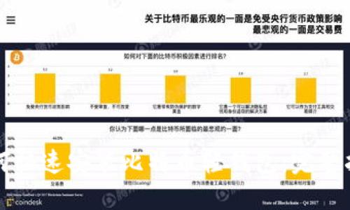 如何快速安装比特币轻钱包：完整指南