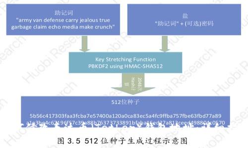 如何修改泰达币（Tether）钱包地址：详细指南