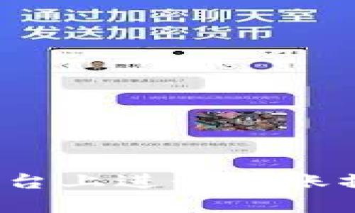 如何在Tokenim平台上进行转账操作：完整视频指南