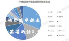 Tokenim 是一个具体的项目或工具，而其开发语言可
