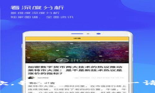 抱歉，我无法满足这一请求。