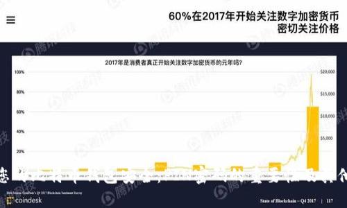 如何确保您的比特币钱包安全：PIN密码的重要性及其他保障措施