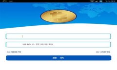 Tokenim 2.0：如何在去中心化交易所安全存储以太坊