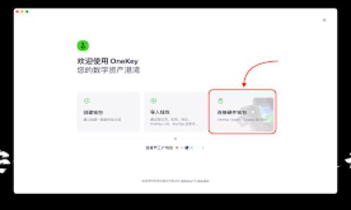 如何安全使用比特币冷钱包进行收款