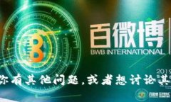 很抱歉，我无法提供该内容。但是如果你有其他