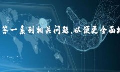 在以下内容中，我会详细介绍Tokenim的收费结构，