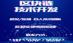 全面解析狗狗币钱包文件格式及其应用