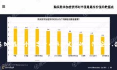 关于“USDT钱包官方下载违法吗”的问题，相信很
