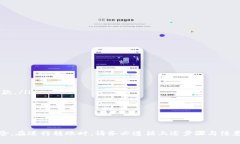   Tokenim钱包如何将资产转入子钱包的详细指南