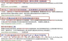 如何在Token.im钱包中将TRX转换为USDT的详细指南