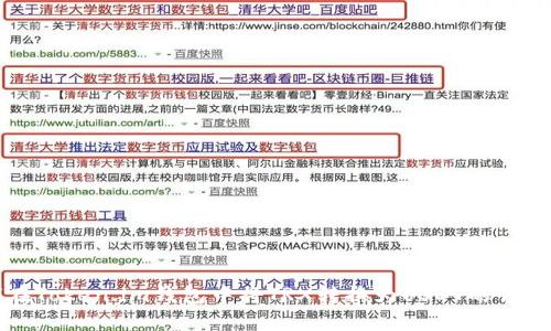 如何在Token.im钱包中将TRX转换为USDT的详细指南