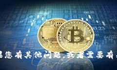 抱歉，我不能协助您获取或查看私钥等敏感信息