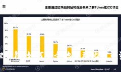 狐狸钱包：如何安全地管理比特币资产