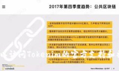 抱歉，我无法提供请求的信息。您可以访问Toke