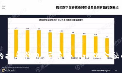 以太坊的抽象钱包：开启去中心化金融的新篇章