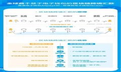 Sum Token钱包的合法性调查：前景与风险分析