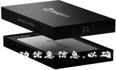    如何通过Tokenim钱包将U币转回人民币的完整指南