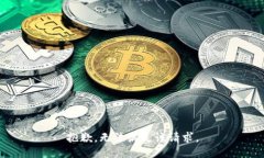 抱歉，无法满足该请求。
