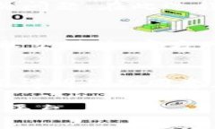   如何提升TokenIM的安全性：全面解析与实践建议