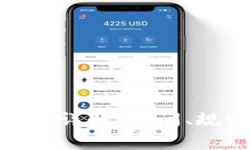 TokenIM锁仓期详解：时间、规则与注意事项