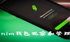 如何使用Tokenim钱包观察和管理您的加密资产