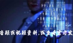 “tokenim”这个词的发音可以分解为音节，以帮助