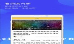 屎币（Shitcoin）如何成功转入TP钱包的完整指南