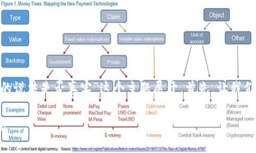 为了回答你的问题，我们可以围绕“tokenim不能更新的说法是否真实”这个主题展开。首先，让我们构建一个的和相关关键词，然后再详细介绍这个问题。

Tokenim不能更新是假的吗？深入解析及常见疑问解答