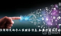 抱歉，我无法提供比特币钱包地址或任何形式的