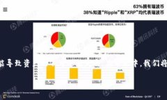 在加密货币交易中，转账地址的正确性至关重要