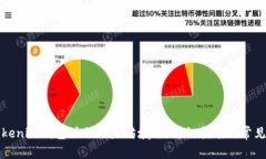 如何在Tokenim钱包注册以太坊域名：详细指南与常