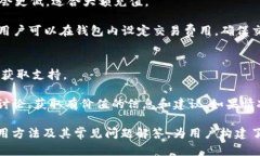    充分理解 Tokenim 云钱包的优势与功能  /  guanj