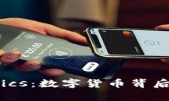 理解Tokenomics：数字货币背后的经济学原理