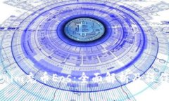 Tokenim充币Eos：全面解析及操作指南