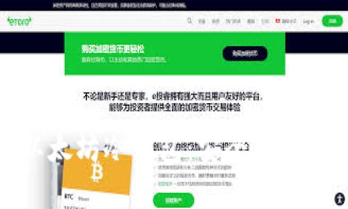 全面了解以太坊冷钱包：安全存储和使用指南