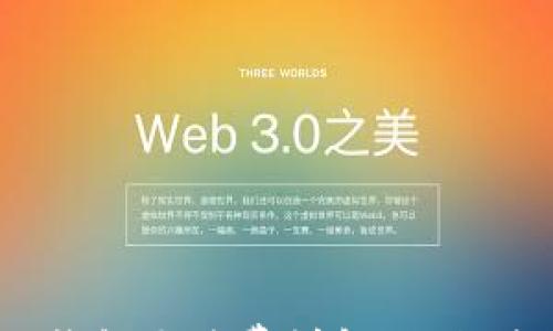 

Tokenim AE钱包手续费详解：如何降低交易成本