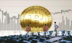 Tokenim升级后无法显示的解决方案与常见问题分析