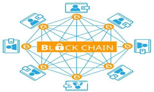 TP钱包：以太坊数字资产管理的最佳选择